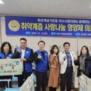 여수시립요양병원 이미지