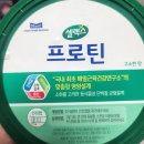 클로엔의원 | 전주 클로엔 성형외과 방문 해서 다이어트약 처방 받은 후기