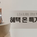 우리할인스토아