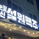 인동30길-2 이미지