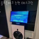 OK스크린골프존 | 강남 논현동 스크린골프 골프존파크 논현 OK스크린 버스정류장 할인 후기
