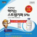 이도수산 이미지