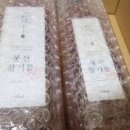 봉선상회