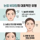 한우리화장품 | ​[창원/마산 내서읍 눈썹반영구] 비대칭 처진 눈썹 교정, 내 얼굴에 딱 맞는 1:1 맞춤 디자인으로 인상...