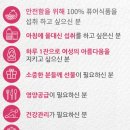 미녀 | 에스트로겐 복합물 [미녀비책] 후기, 루바브 석류 오미자 배합으로 속부터 채우는 생기 루틴