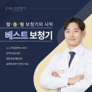 오티콘보청기 성남점 이미지