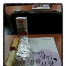 복이있는덕포시장 이미지