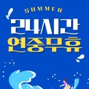 닦고 조이고 기름치자 | 닦고 조이고 기름치자
