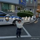 해운대경찰서 | [ 아기 지문등록 ] - 아기랑 미아방지 지문 등록 파출소 / 경찰서 필요서류, 준비물 후기