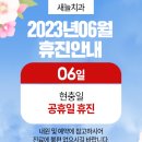 새늘치과의원 이미지