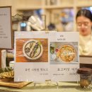 보타니카 170 이미지