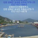 동검낚시터 이미지