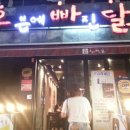 성현월드마트