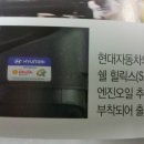 한국타이어4공단점 이미지