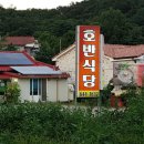 시인과청국장