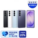 간단히 배우는 스마트폰 사진촬영 | 갤럭시 S26 기본형 4개월 실사용 후기 카메라 비교, 영상 LOG 촬영 결과물