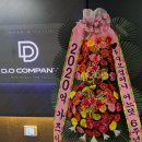 디오컴퍼니 이미지