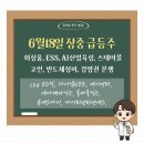 피엔에스연구소
