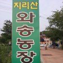 성철농장 이미지