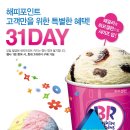 31 이미지