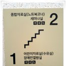 서현도서관 이미지