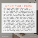 송도그레이스토익