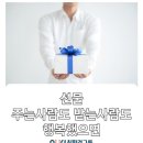 보령 명천지구 A-1BL 공동주택 건설공사 준공 소음예측 및 진동예측 #진동시뮬레이션 #진동모델링 서정범박사 누리친환경그룹 누리환경기술 이미지