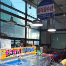 일이삼수산 이미지