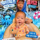 💦 서울랜드 워터워즈 &amp; 크라켄아일랜드 5살+9개월 형제와 다녀온 솔직 후기