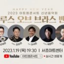 금관약품 이미지