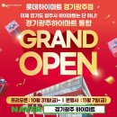 모토피아