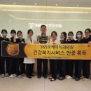 오케이치과의원 이미지