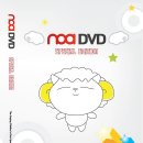 노아 dvd 출시 이벤트 및 9기 오디션!! 이미지