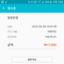 삼성반점 이미지