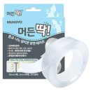 머든
