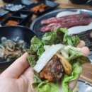 미친소고기집미우네 네이버블로그