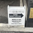 경기도 수원시 팔달구 수원천로229번길 이미지