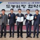 한국산업인력공단 전남지사 이미지