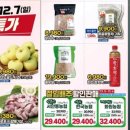 골드마트정육코너