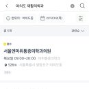 가능제일마취통증의학과의원 이미지