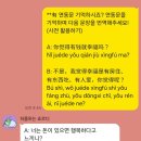 종로중국어학원 네이버블로그