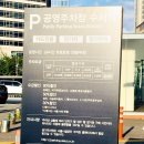 수서역 대여소 이미지