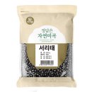 까만콩 - 서구 둔산중로 19 | 까만콩
