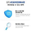 눈플러스안경원 네이버블로그