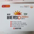 일양식품