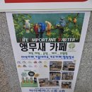 이량뷔페 이미지