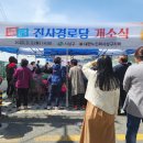 아리마을경로당 이미지