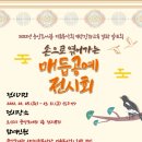 오산시 중앙도서관 이미지