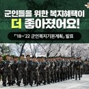 복지행정사사무소 이미지