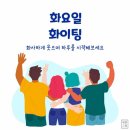 2월 15일(화) 오늘은 &#39;정월대보름&#39; 그리고 쥐불놀이의 추억 이미지